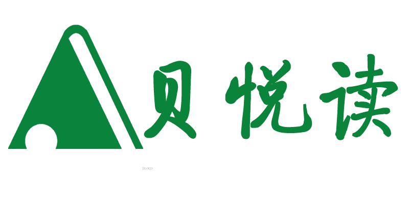 桂林贝贝特电子音像出版社