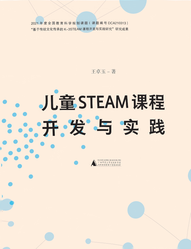 推荐图书