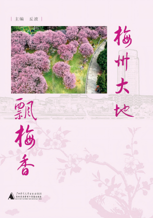 推荐图书